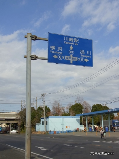 産業道路