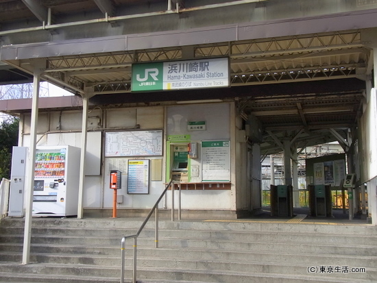南武支線の浜川崎駅