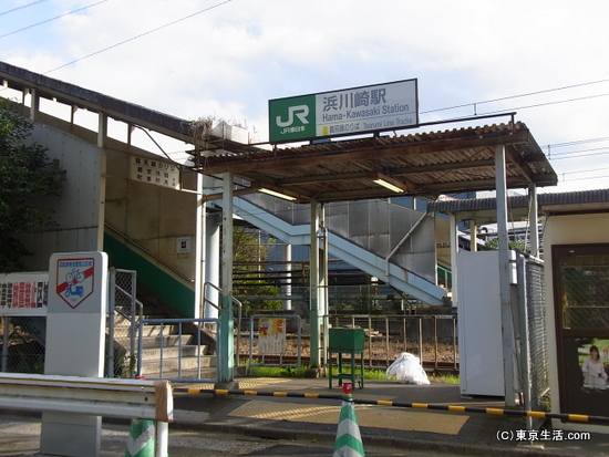 浜川崎駅の鶴見線側